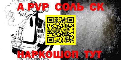 мефедрон Славгород