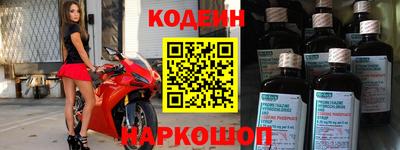 кокаин перу Сланцы