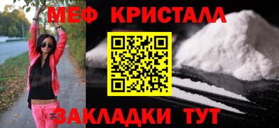 герыч Славянск-на-Кубани