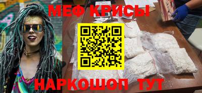 кокаин перу Сланцы