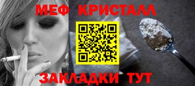 герыч Славянск-на-Кубани