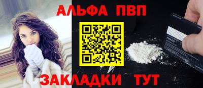 кокаин перу Сланцы