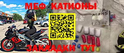 кокаин перу Сланцы