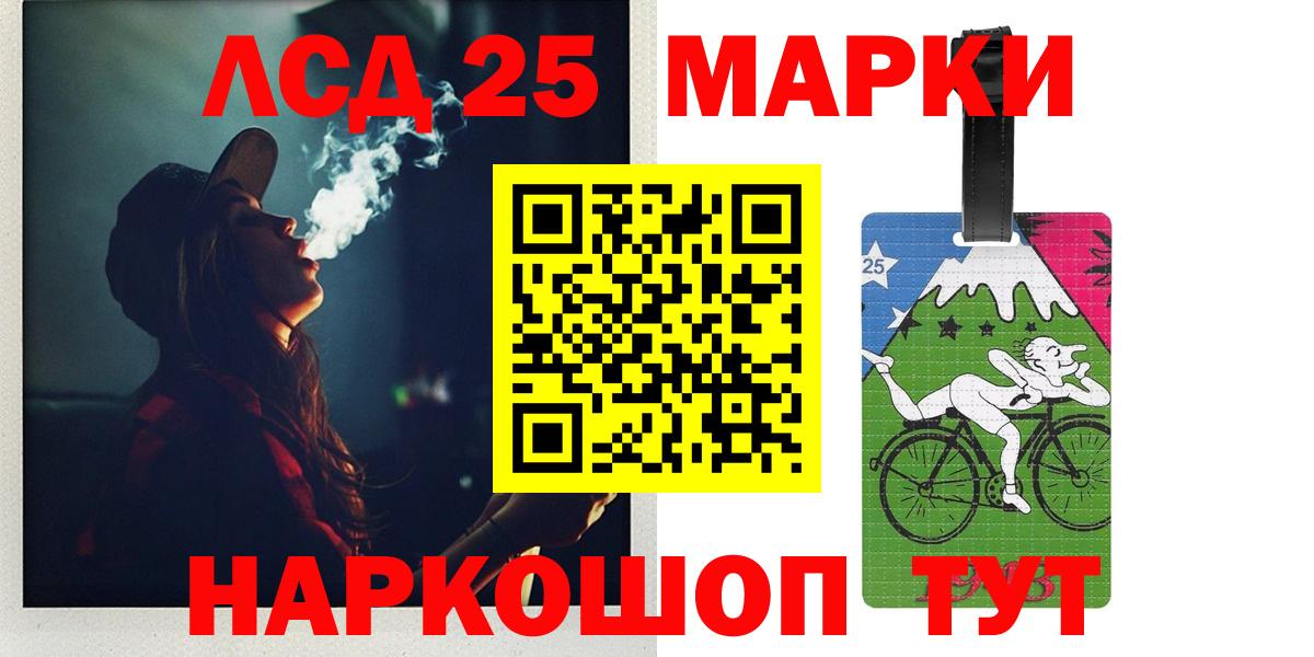 Черкесск  LSD-25 экстази ecstasy  LSD-25 экстази кислота  Вход с VPN 