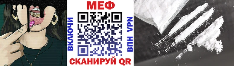 где найти наркотики  mega онион  Мефедрон 4 MMC  Черкесск 