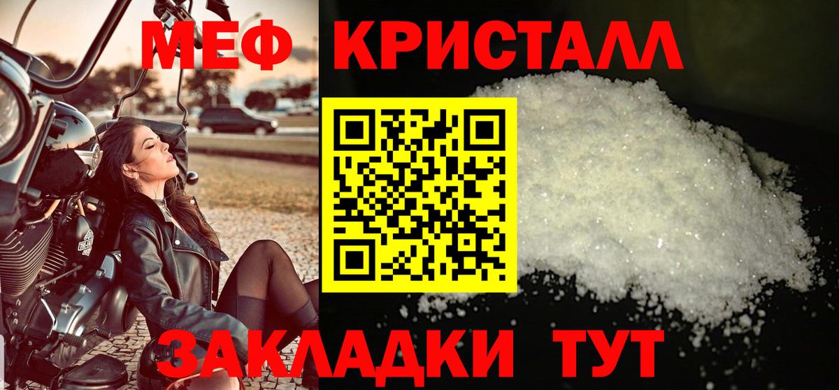 COCAIN  Гашиш  КОКАИН  Мефедрон кристаллы  Каннабис  Черкесск  Вход с VPN 