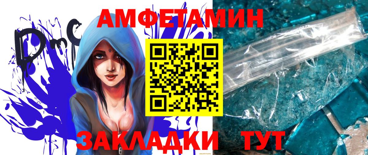 Первитин пудра  Метамфетамин  Черкесск  Вход с VPN 