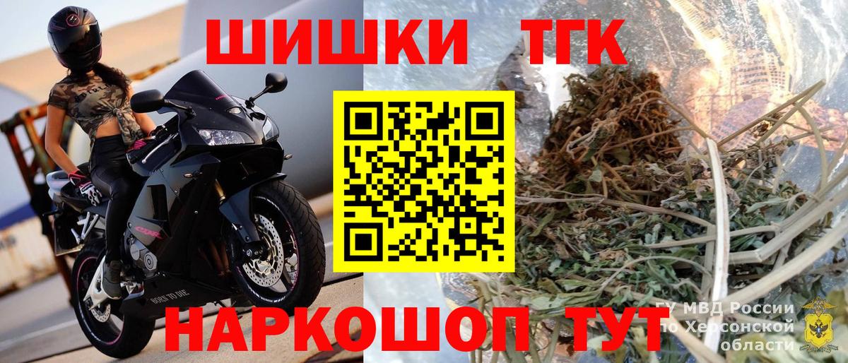 Конопля MAZAR  Вход с VPN  Черкесск  Канабис OG Kush  Шишки марихуана планчик  Бошки марихуана SATIVA & INDICA 
